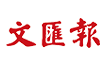 wenweipo logo